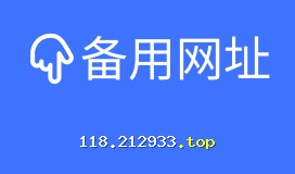 118图库